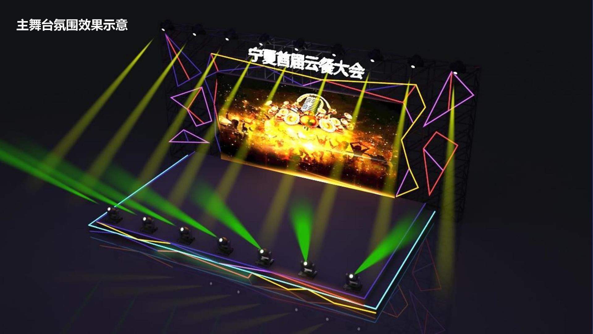 天赢影业获评“年度文化内容生态建设典范”